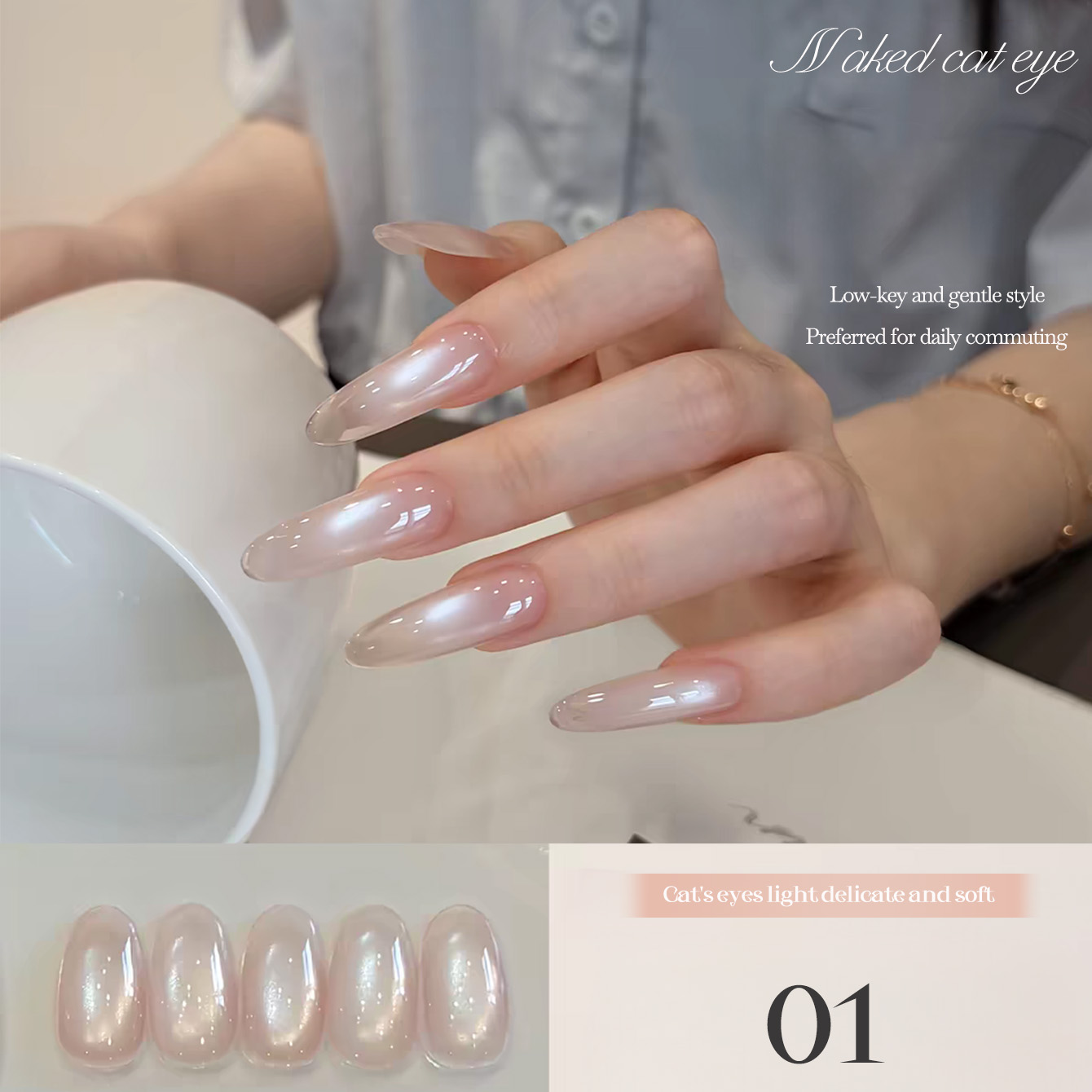 1pcs WS Naked Cat Eye Gel Nail - đánh giá và giá Resin Art All